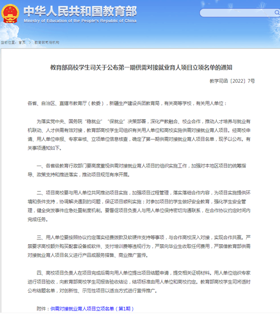 澳门十大靠谱的网站