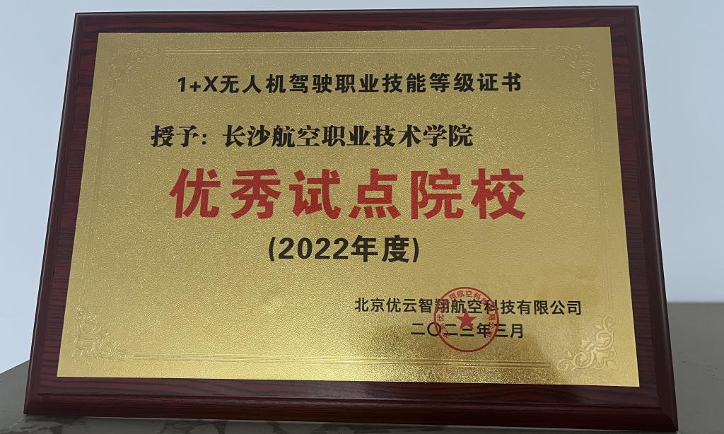 澳门十大靠谱的网站