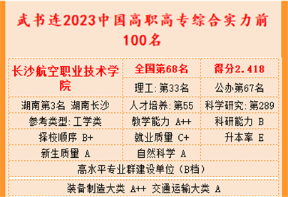 澳门十大靠谱的网站