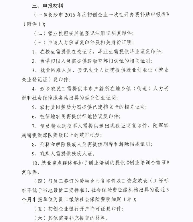 澳门十大靠谱的网站