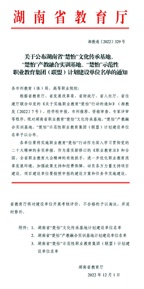 澳门十大靠谱的网站