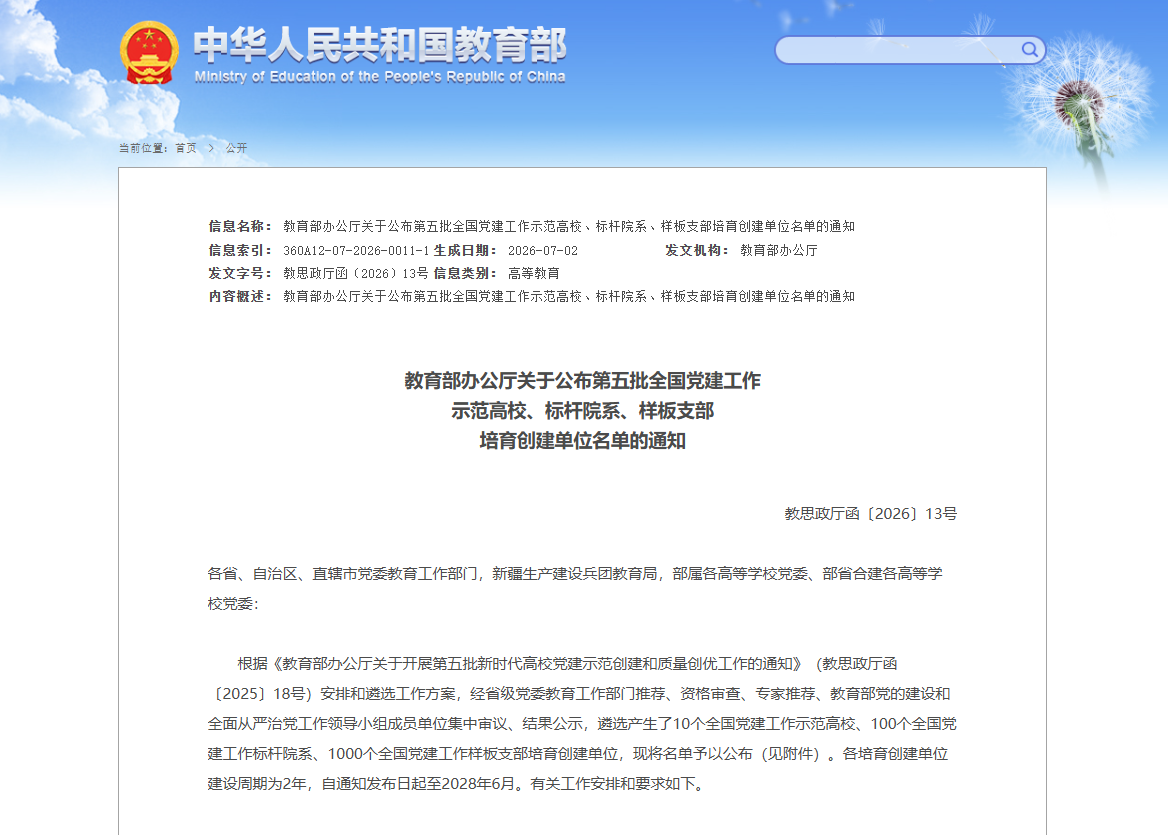 澳门十大靠谱的网站