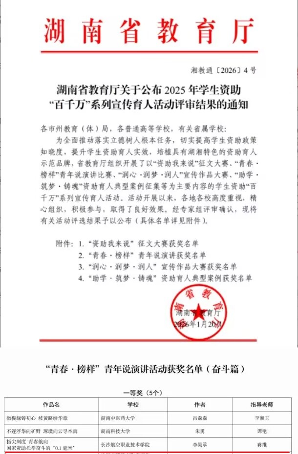 澳门十大靠谱的网站