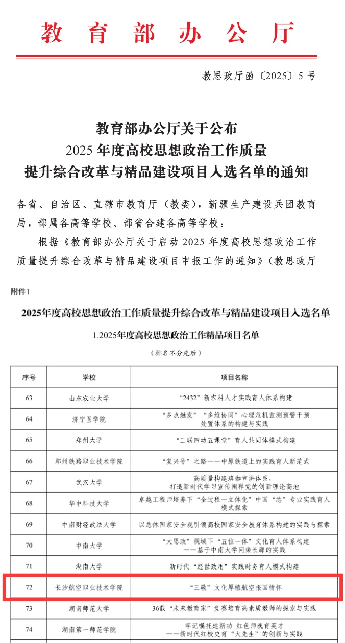 澳门十大靠谱的网站