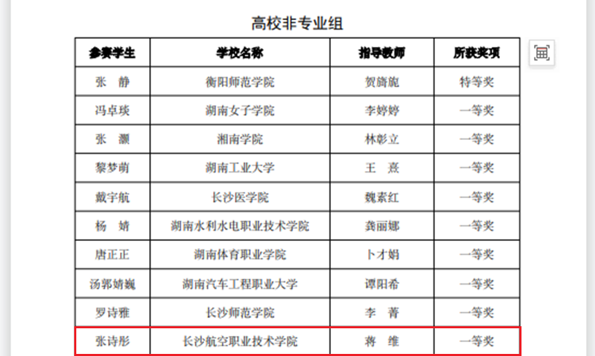 澳门十大靠谱的网站