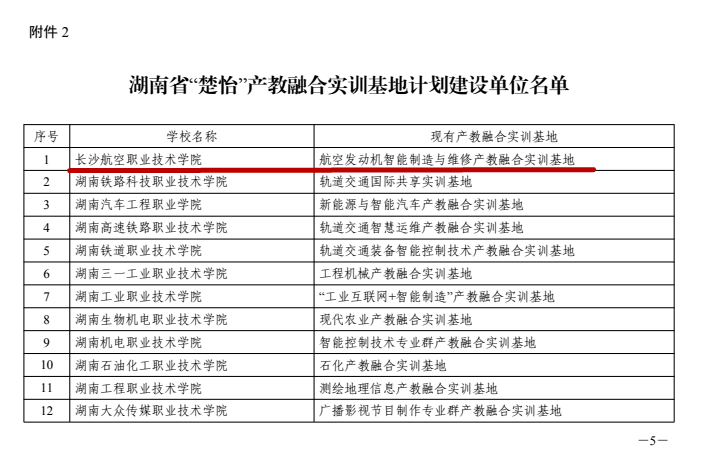 澳门十大靠谱的网站