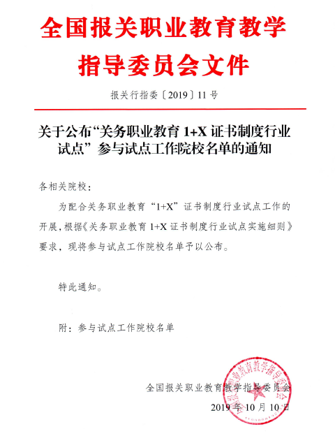 澳门十大靠谱的网站