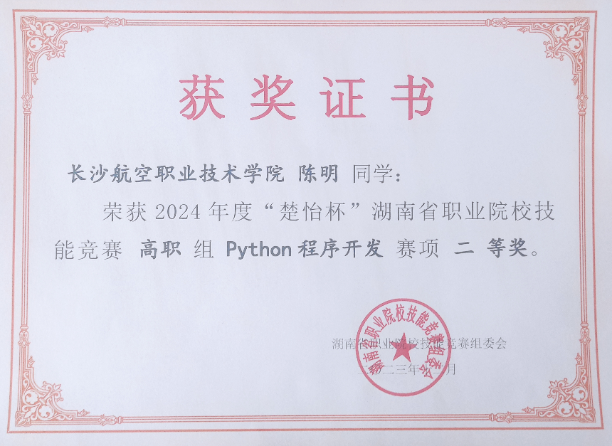 澳门十大靠谱的网站