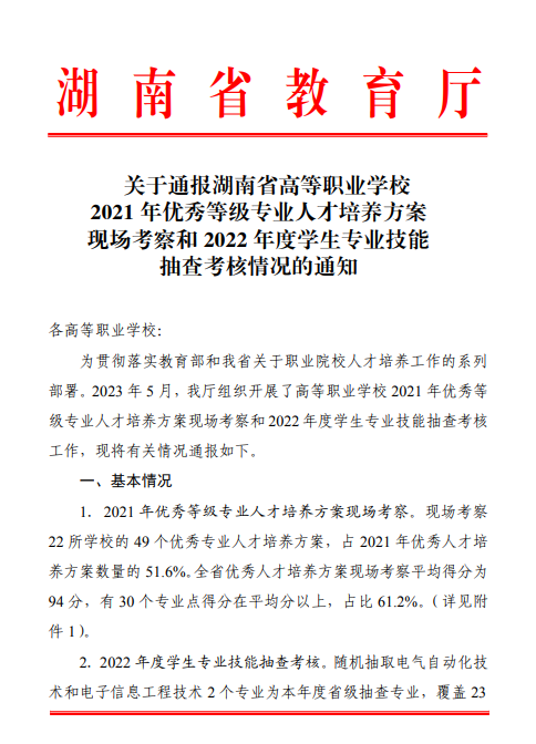 澳门十大靠谱的网站