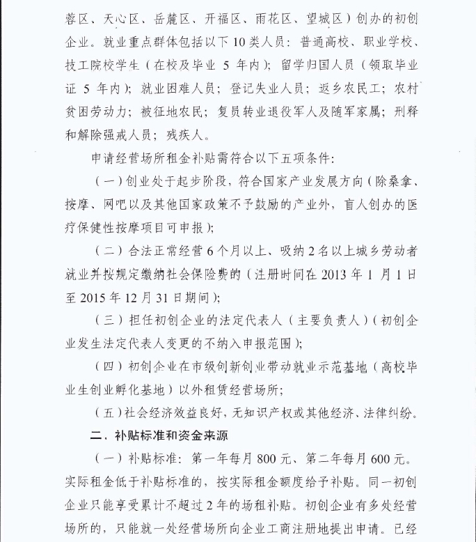 澳门十大靠谱的网站