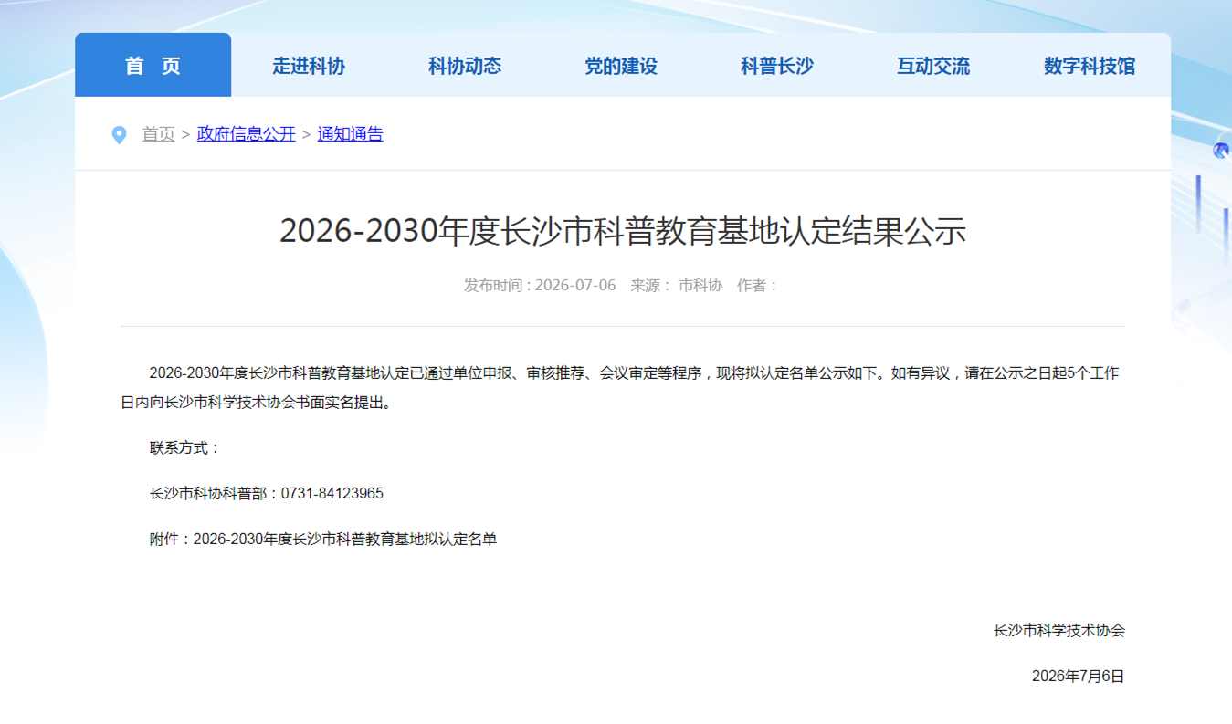 澳门十大靠谱的网站