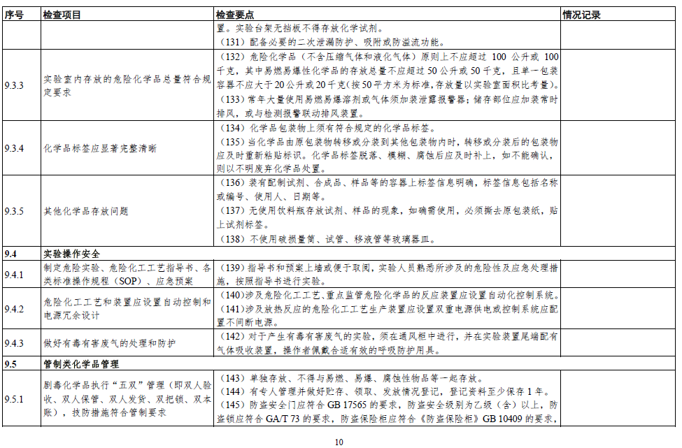澳门十大靠谱的网站
