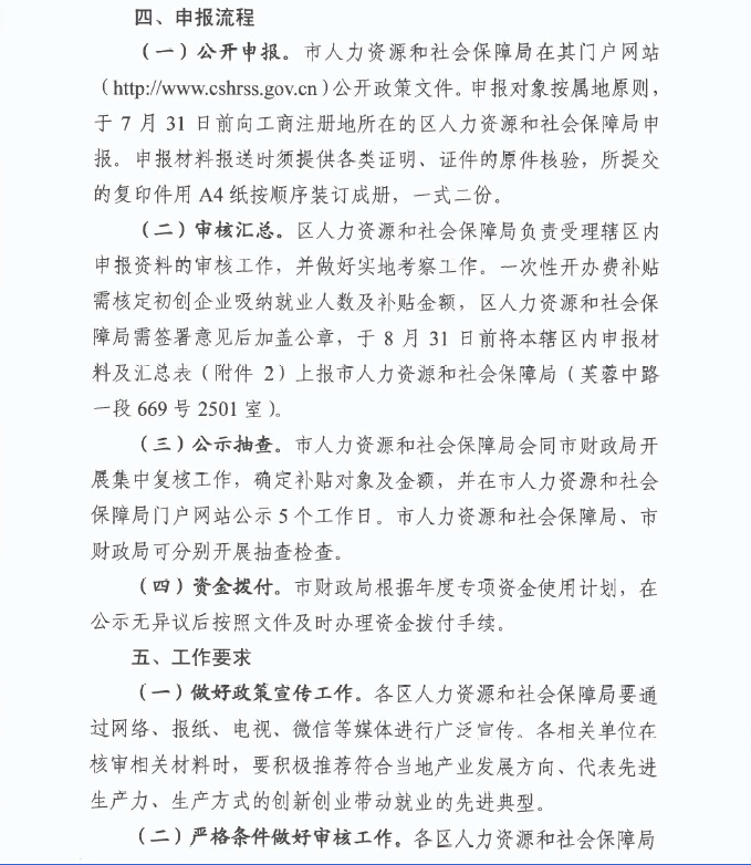 澳门十大靠谱的网站