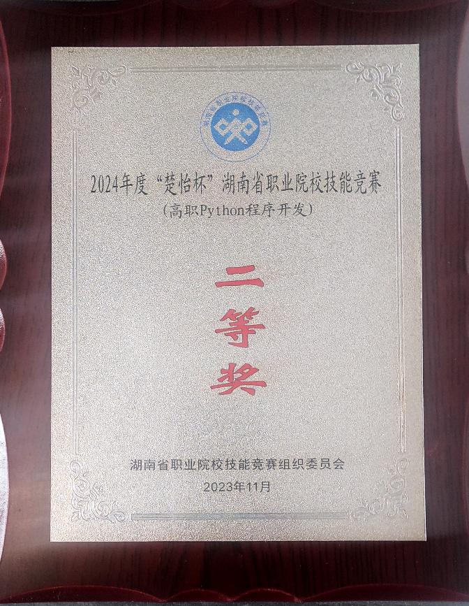 澳门十大靠谱的网站