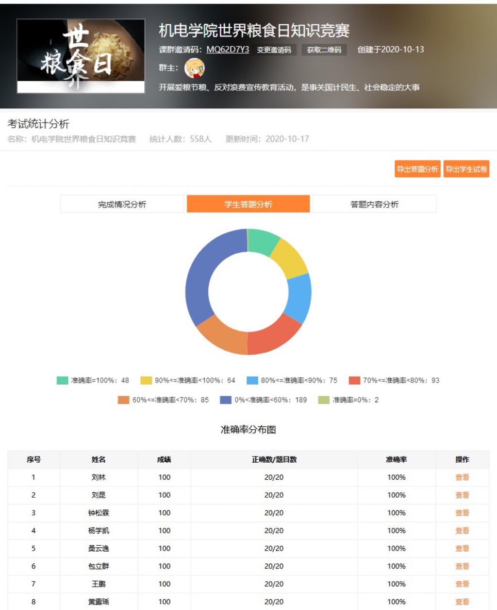 澳门十大靠谱的网站
