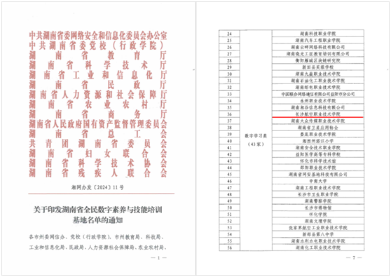 澳门十大靠谱的网站