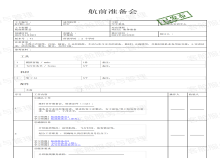 澳门十大靠谱的网站