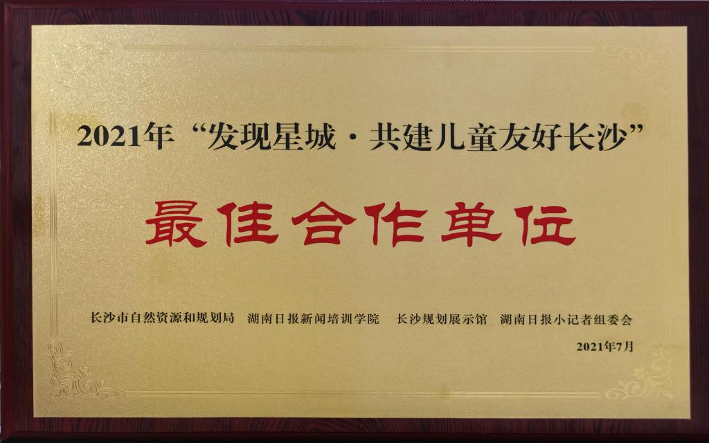 澳门十大靠谱的网站