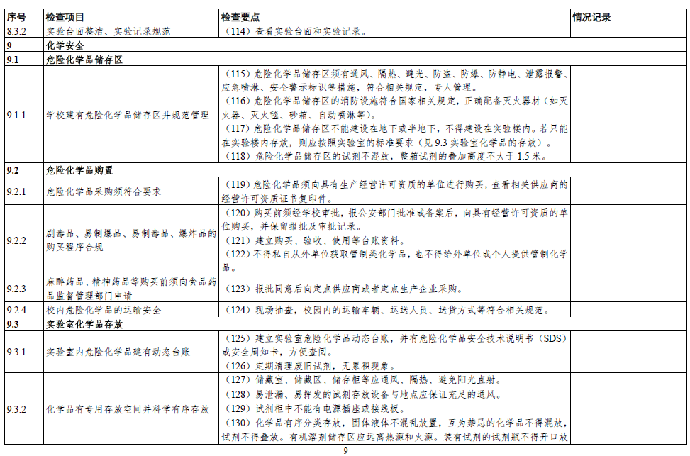 澳门十大靠谱的网站