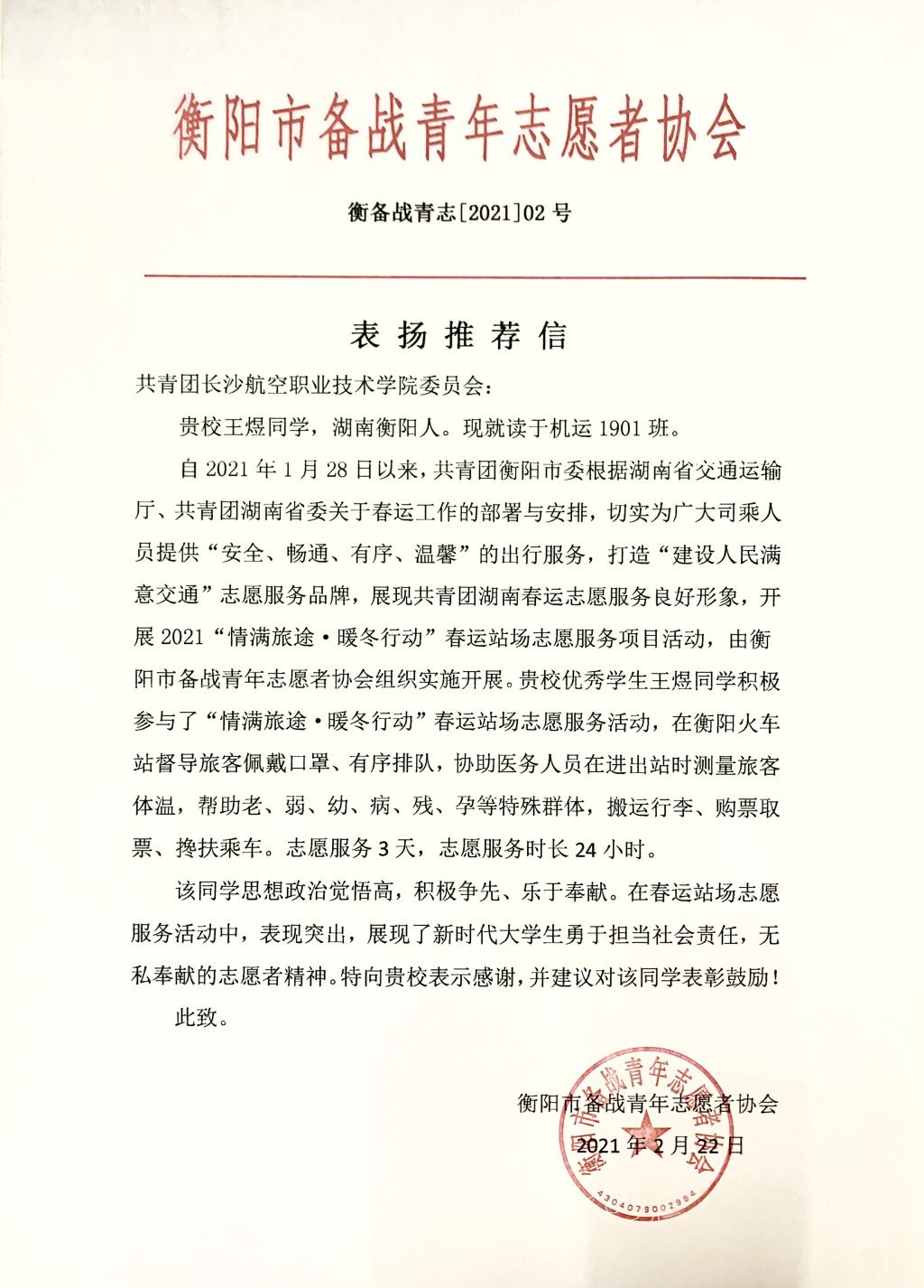 澳门十大靠谱的网站