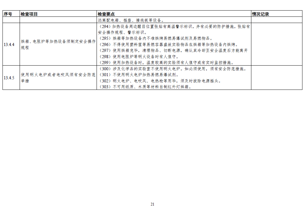 澳门十大靠谱的网站