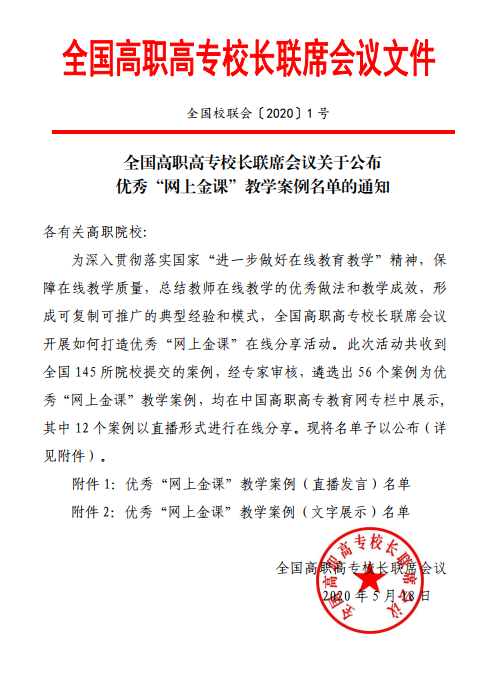 澳门十大靠谱的网站