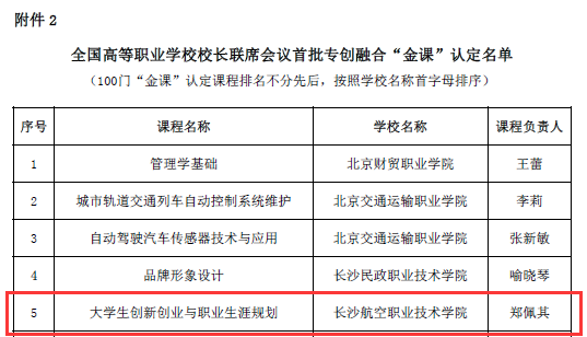 澳门十大靠谱的网站