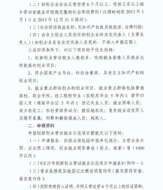 澳门十大靠谱的网站