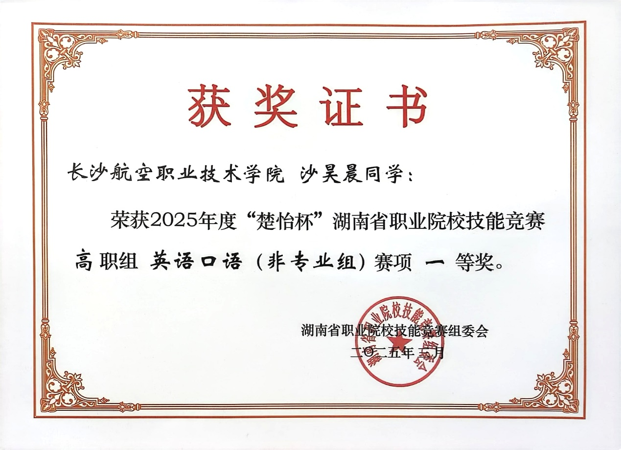 澳门十大靠谱的网站