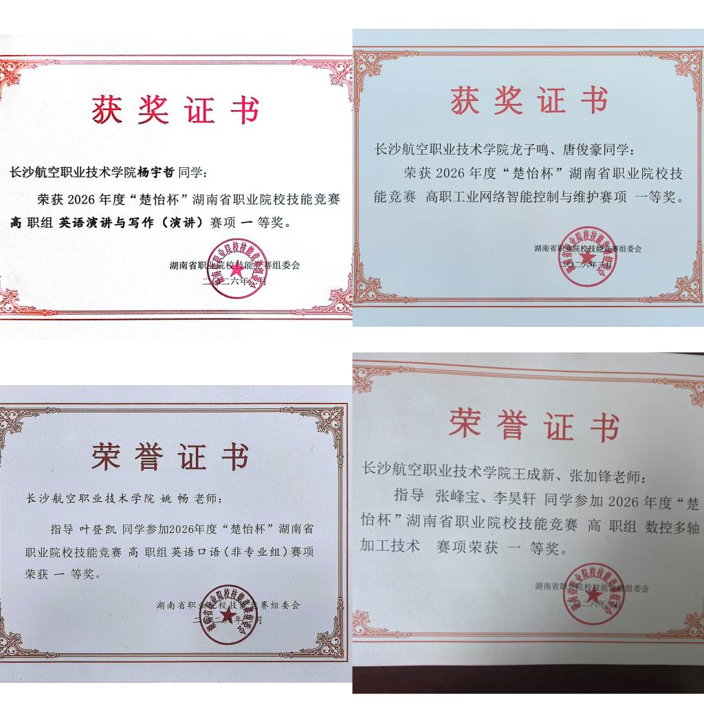 澳门十大靠谱的网站