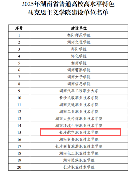 澳门十大靠谱的网站