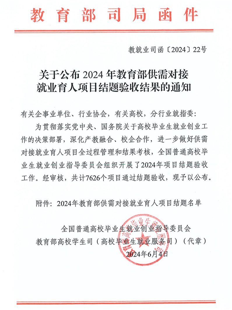 澳门十大靠谱的网站