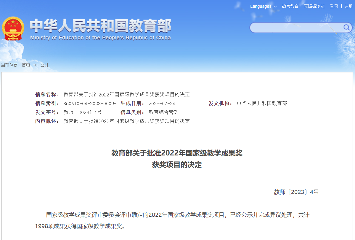 澳门十大靠谱的网站