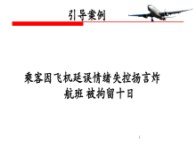 澳门十大靠谱的网站