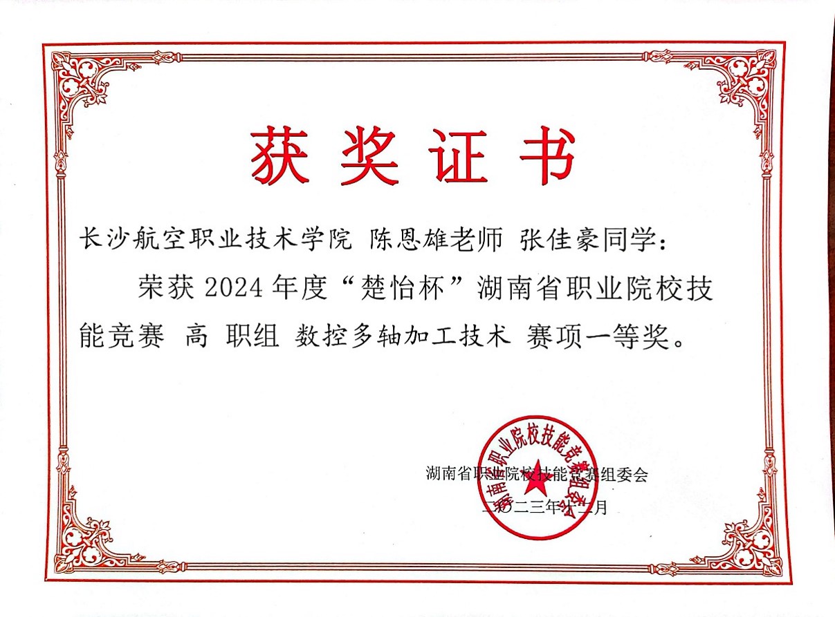 澳门十大靠谱的网站