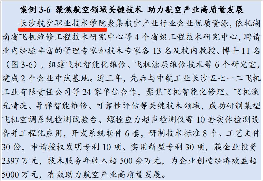 澳门十大靠谱的网站