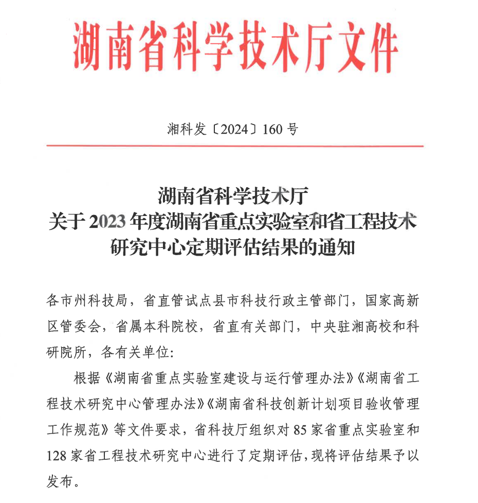 澳门十大靠谱的网站
