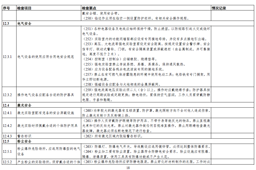 澳门十大靠谱的网站
