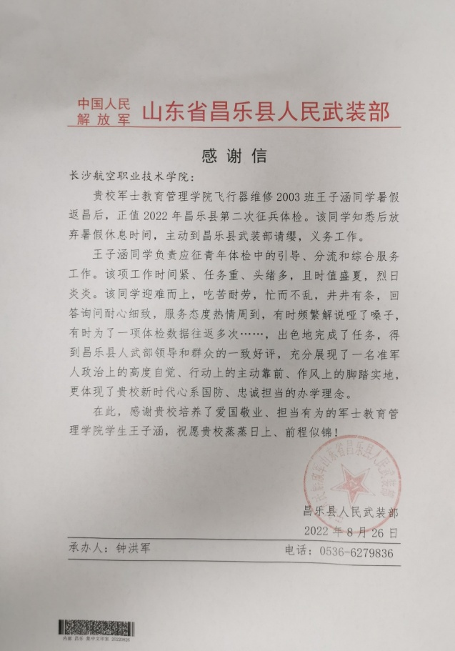 澳门十大靠谱的网站