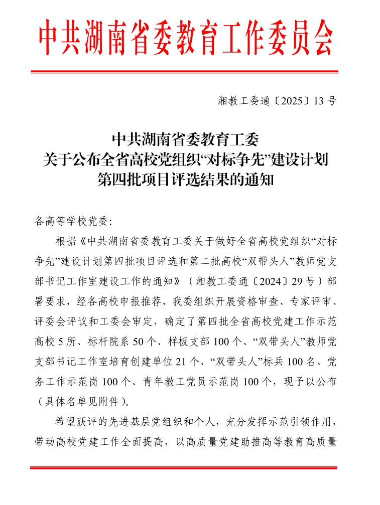 澳门十大靠谱的网站