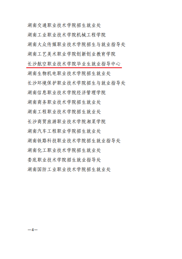 澳门十大靠谱的网站