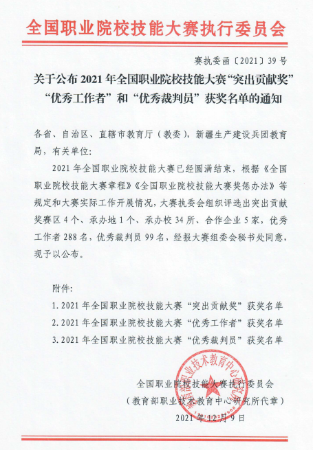 澳门十大靠谱的网站