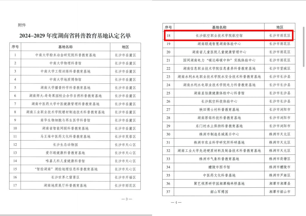 澳门十大靠谱的网站