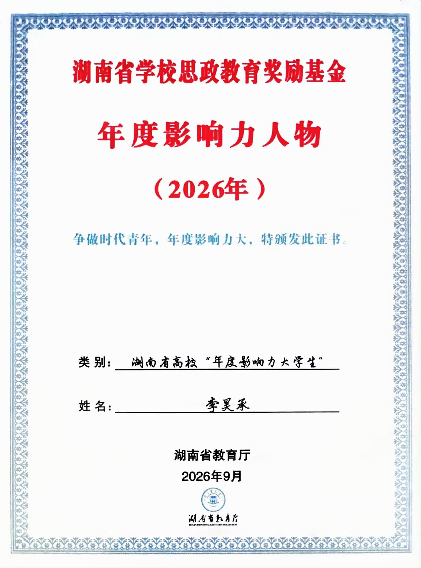 澳门十大靠谱的网站