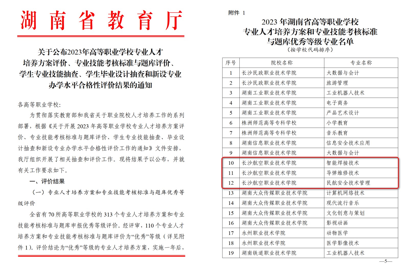 澳门十大靠谱的网站