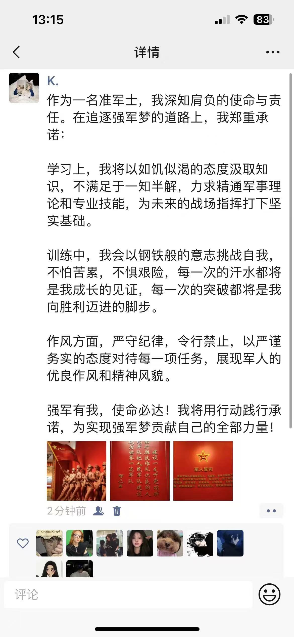 澳门十大靠谱的网站