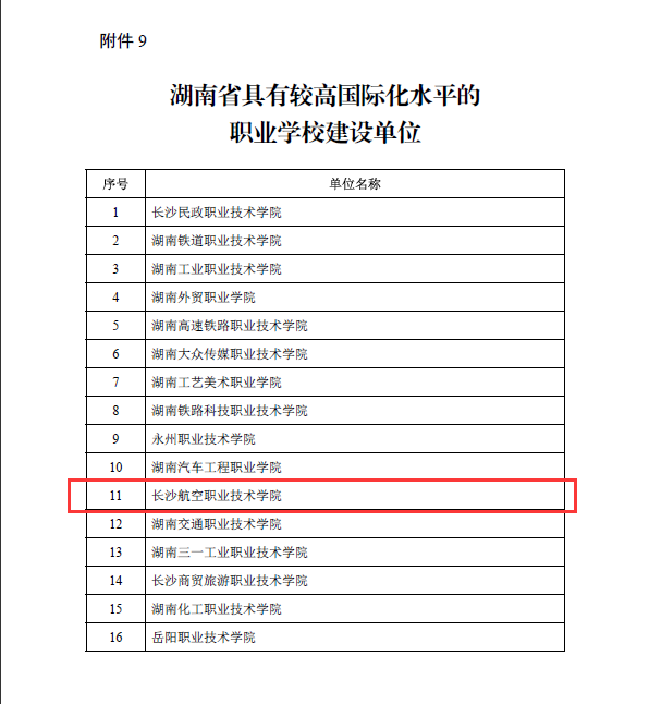 澳门十大靠谱的网站