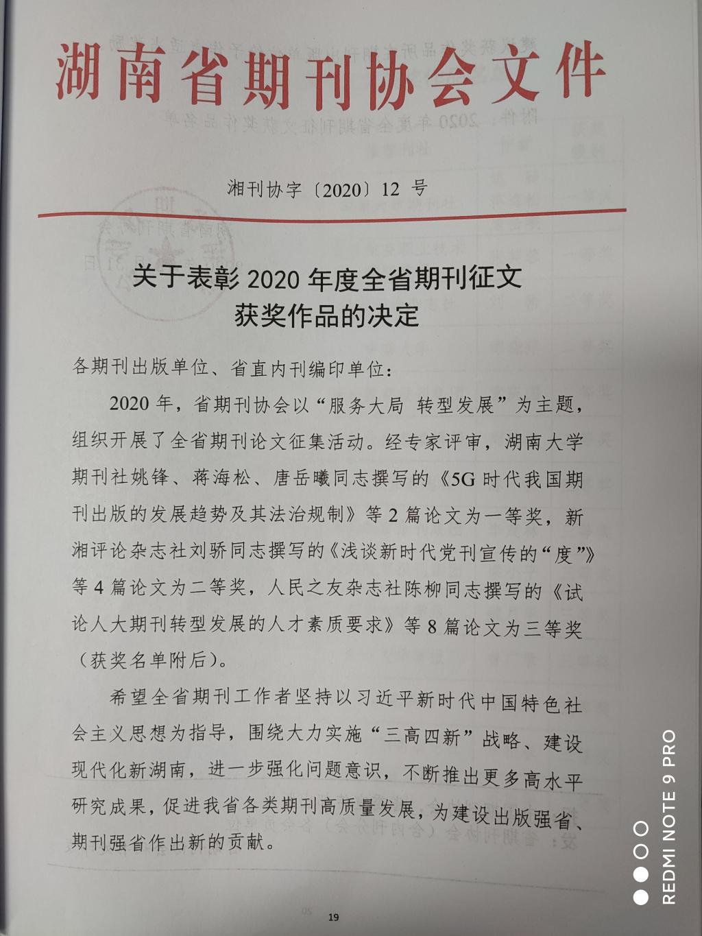 澳门十大靠谱的网站