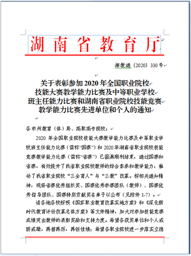 澳门十大靠谱的网站