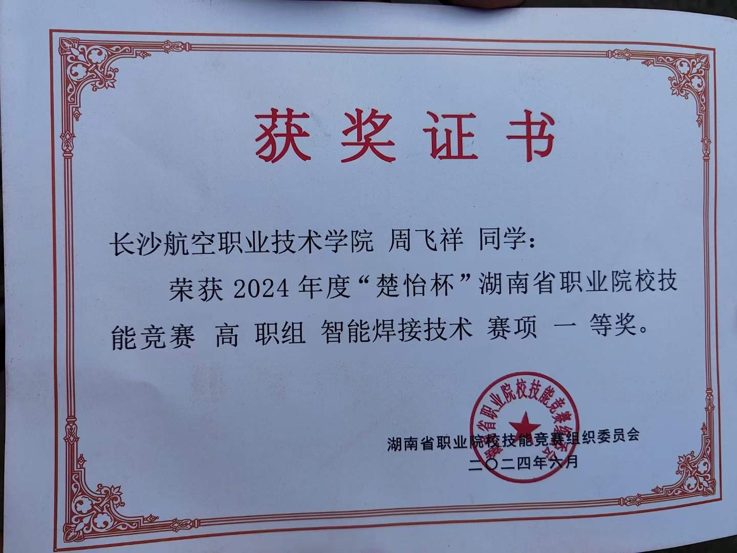 澳门十大靠谱的网站